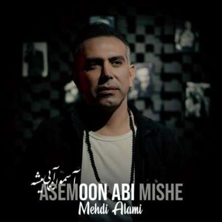 Mehdi Alami – AsEmOon Abi Mishe